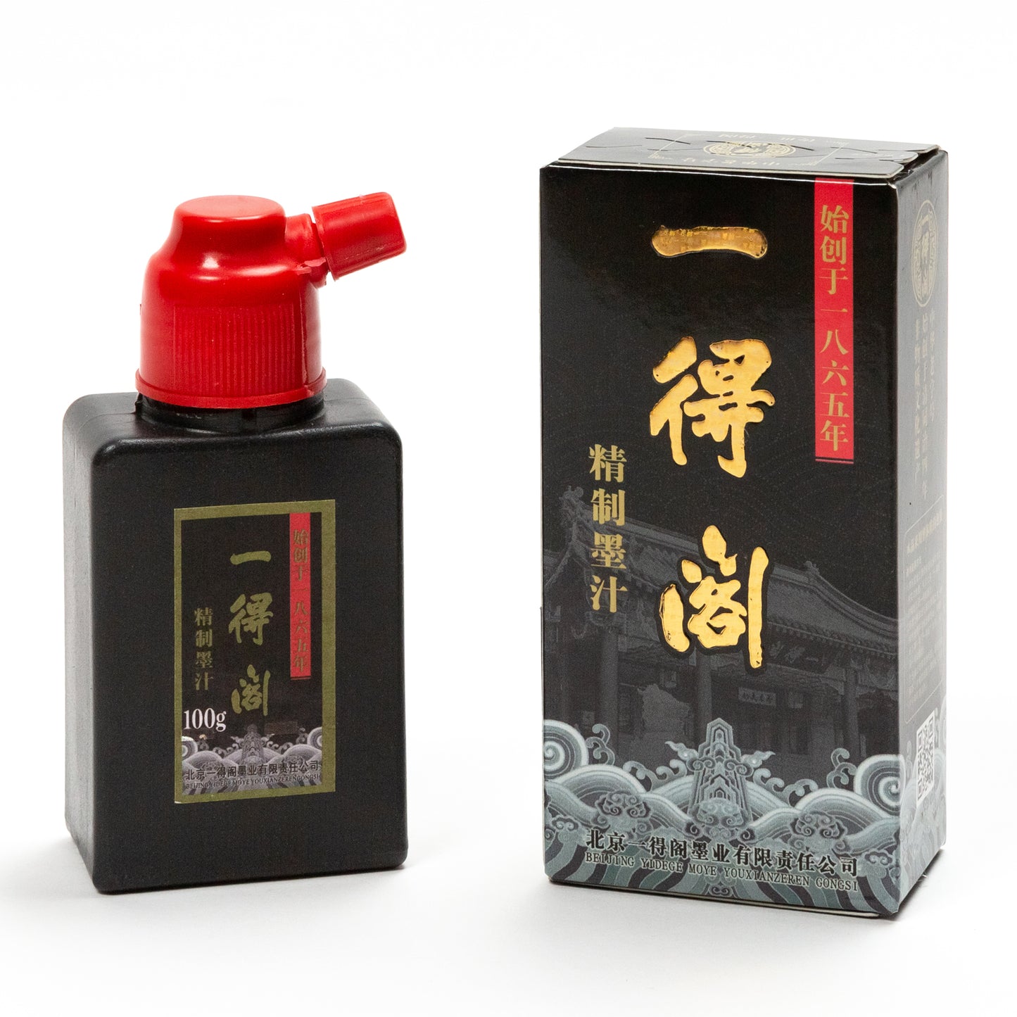 Tinta tradicional /Apto para la creación de caligrafía y pintura china /100g - LIMÓN ARTES